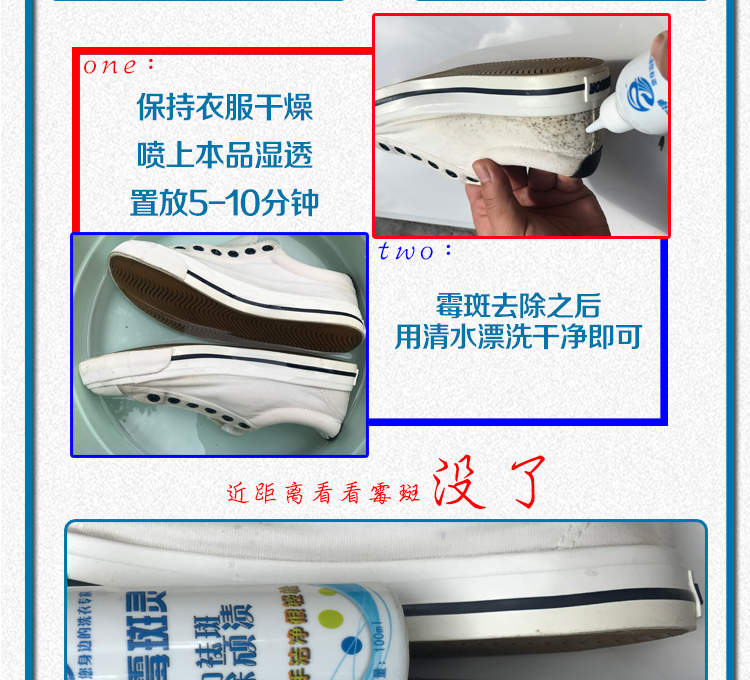Quần áo trắng gia đình, quần áo, giày dép, chất tẩy rửa, chất tẩy khô, tẩy nấm mốc, vỏ chăn, tẩy nấm mốc, chất tẩy rửa nấm mốc - Dịch vụ giặt ủi nước tẩy quần áo siêu thần thánh