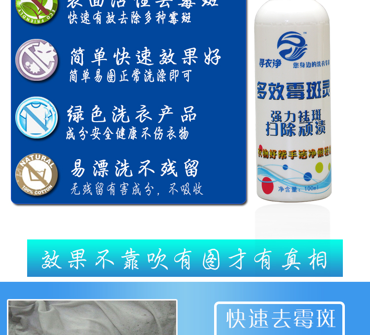Quần áo trắng gia đình, quần áo, giày dép, chất tẩy rửa, chất tẩy khô, tẩy nấm mốc, vỏ chăn, tẩy nấm mốc, chất tẩy rửa nấm mốc - Dịch vụ giặt ủi nước tẩy quần áo siêu thần thánh