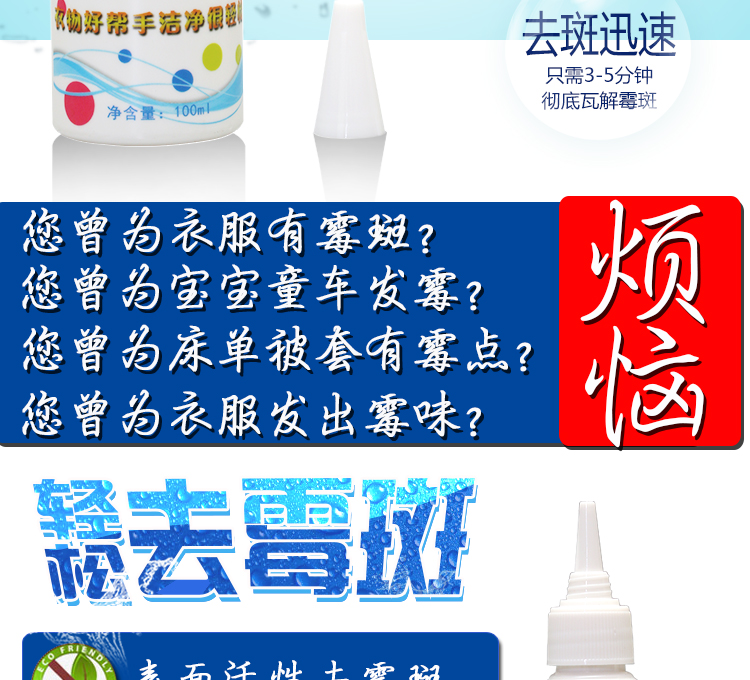 nước tẩy trắng quần áo của đức Quần áo trắng gia đình, quần áo, giày dép, chất tẩy rửa, chất tẩy khô, tẩy nấm mốc, vỏ chăn, tẩy nấm mốc, chất tẩy rửa nấm mốc - Dịch vụ giặt ủi 	nước tẩy quần áo màu cho bé