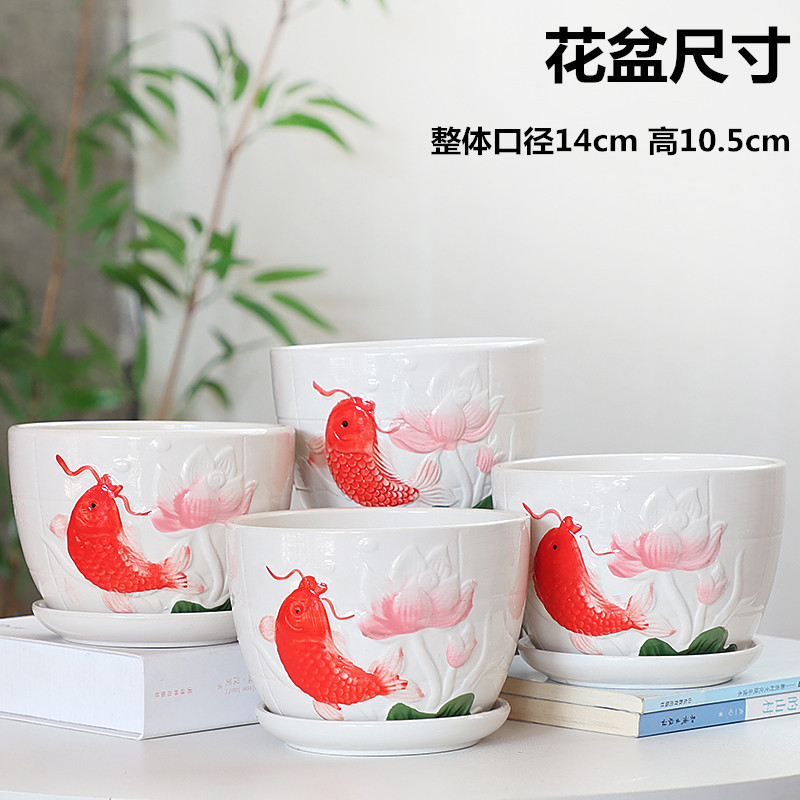 Flowerpot ceramic large Chinese wind special offer a clearance with red tray ideas other simple move fleshy flower pot