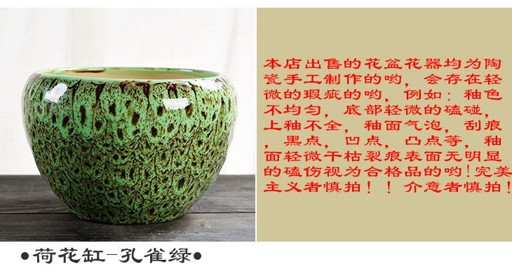 The Lotus flower pot other ceramic hydroponic refers to small container without hole, water lily bowl Lotus creative fleshy large copper grass