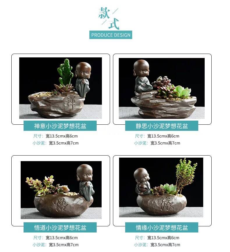 The little novice monk creative fleshy flowerpot violet arenaceous coarse pottery breathable flesh character desktop cartoon specials flower pot The plants