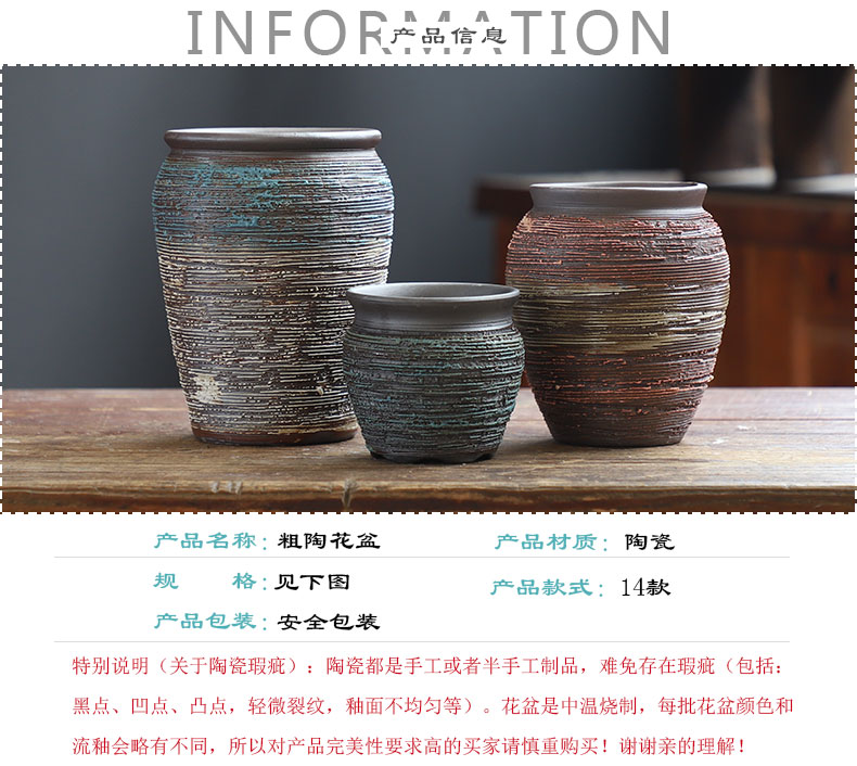 Old running the pot clay ceramic zhuang zi mage, coarse pottery creative Chinese wind restoring ancient ways flesh flower pot in a large, fleshy