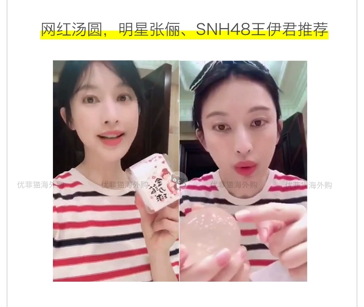 Youfei mèo Nhật Bản JUNSIDEO Runshengtang vàng lá xà phòng làm sạch collagen giữ ẩm sạch