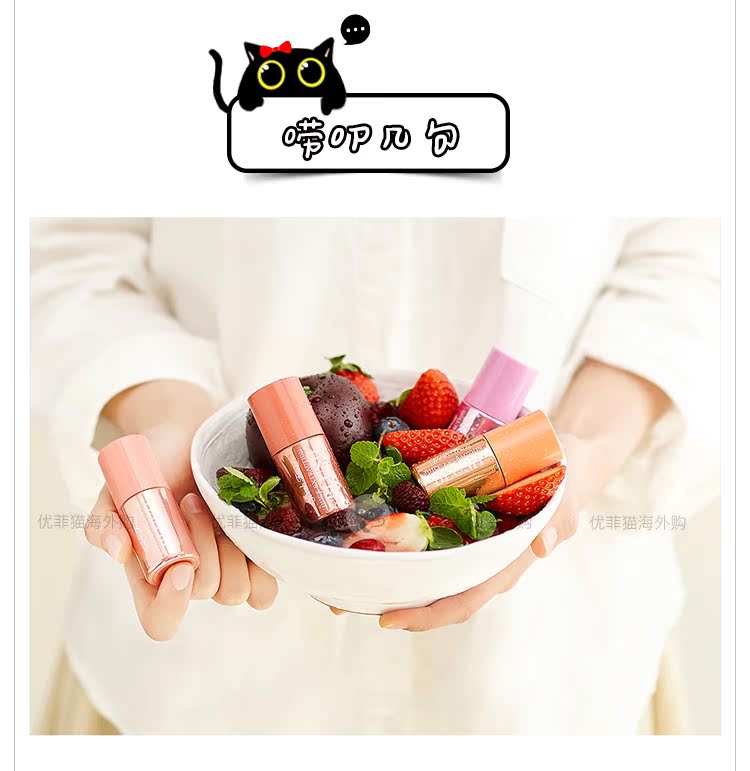 Youfei cat Korea Skin Food / think skin Juice liquid blush chải chuốt đường viền nâng khí màu hạnh nhân - Blush / Cochineal màu phấn hồng