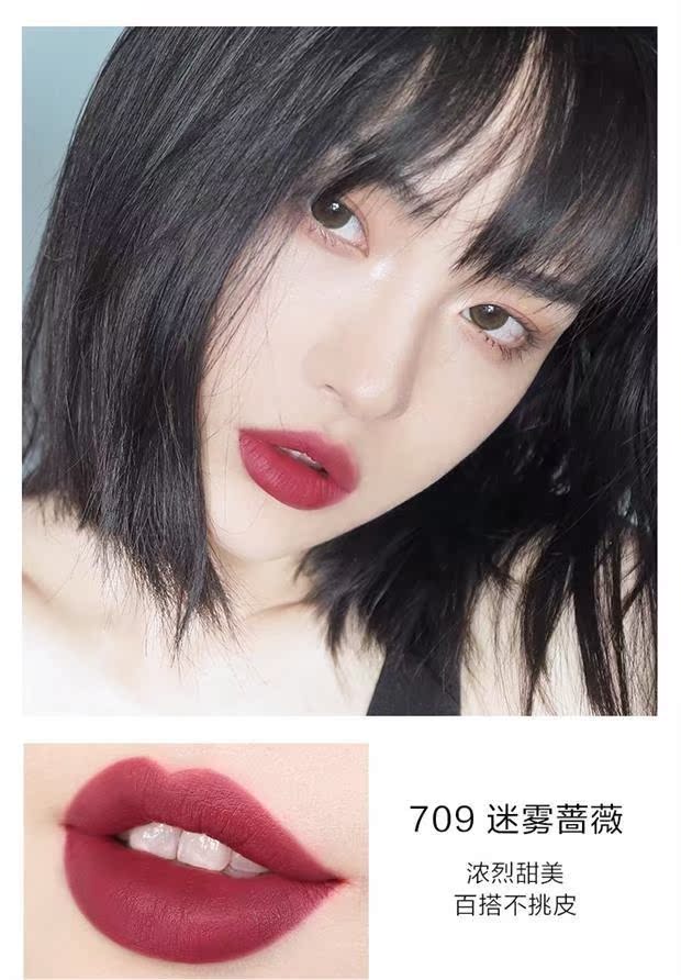 Kem lip glaze mờ bảy sin qi son bóng mờ son môi nhuộm môi không vnk nhật ký hoàn hảo vnc nữ - Son bóng / Liquid Rouge 	son bóng tom ford	
