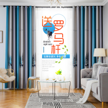 Thickened full blackout curtains Simple modern living room 2021 new bedroom Hook fashion perforated curtains