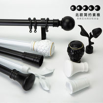 Simple Nordic curtain rod Roman Rod Black single rod double rod side mounted aluminum alloy perforated art Rod track accessories