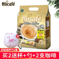 Send cups Malaysia imported pharatley espresso espresso thick white coffee 720g bag three-in-one instant 18 strips