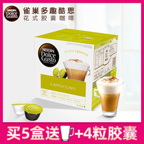 Original Imported Nestle Multi-Fun Cool Nescafe DOLCE GUSTO Cappuccino Capsules