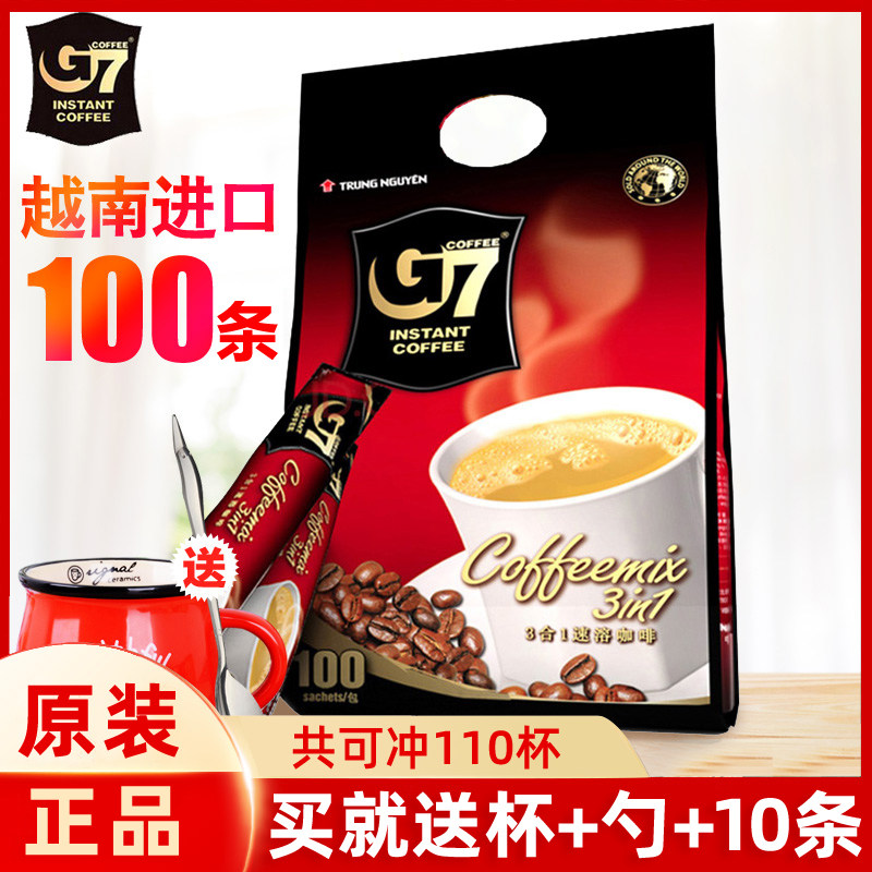 Free cup Vietnam Zhongyuan g7 coffee 1600g Imported instant three-in-one coffee powder original flavor 100 G7