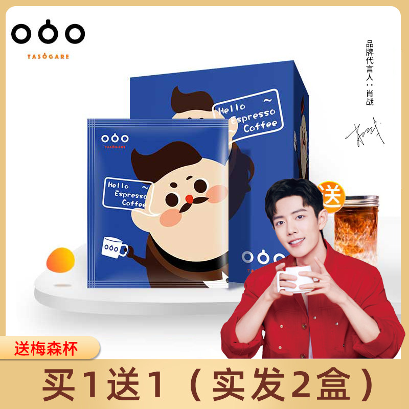 Showar Dynasty Yoshinori Tanihiro Ohsumi Cold Extraction Bag Bubble Grinding Black Coffee Powder No Cane Sugar Hot And Cold Can 10 Bag Box