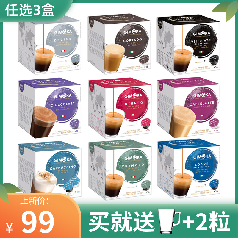(Total 50 capsules)Italy imported GIMOKA coffee capsules(compatible with Nestle dolce gusto