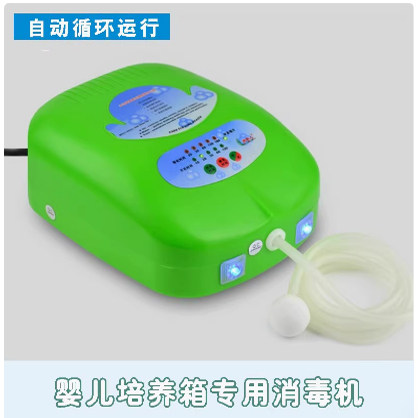 医用婴儿蓝光培养暖箱臭氧消毒机快捷便利效率高医院专用包邮