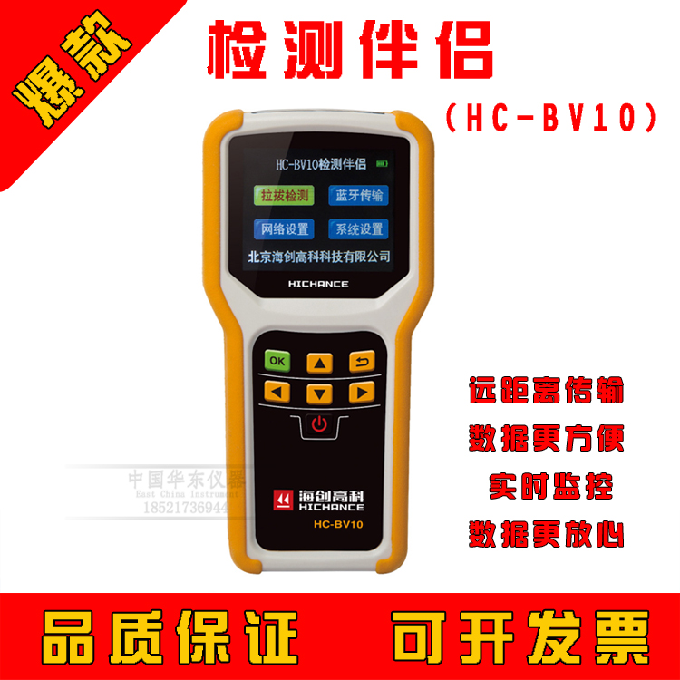 HC-BV10 detection partner anchor rod instrument data processor adhesive strength data processor detection companion