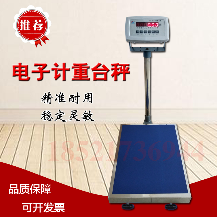 Electronic Weighing Platform Scale Precise Weight Counting Electronic Platform Scale High-precision Counting Weighing Point Scale