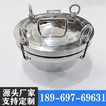 Slotted flange manhole high pressure resistant 6kg quick opening 0 6MPA pressure stainless steel manhole cover 304