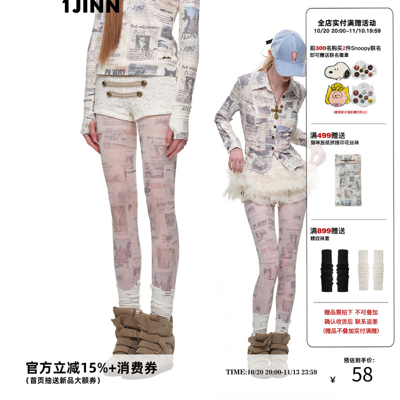 1Jinn Studio Retro Cat Irregular Newspaper Print One-Piece Stockings