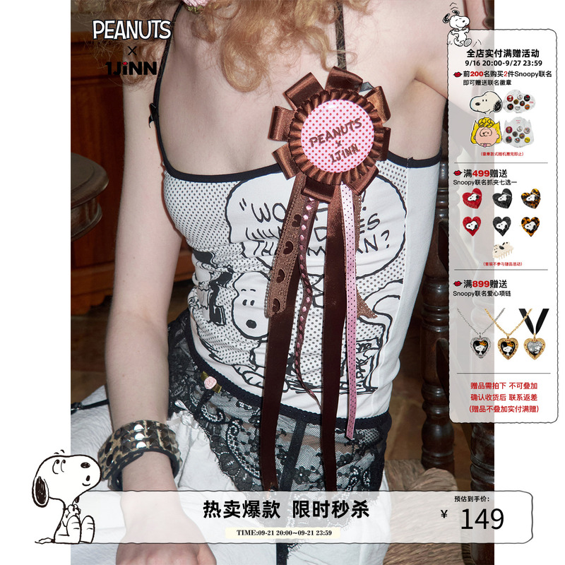 [Same Style as Xu Yangyu] 1Jinn Studioxsnoopy Snoopy Collaboration Tank Top Camisole Tight-Fitting Women's Top