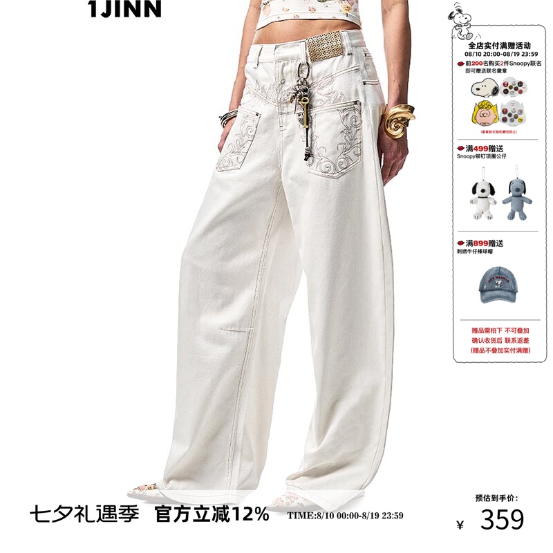 【Same Style as Yi Mengling】1Jinn Studio Distressed Washed Scimitar Jeans for Women, Low-Waisted Slimming Long Pants
