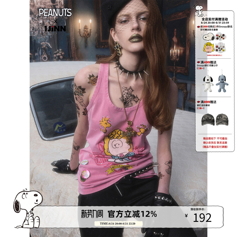 1Jinn Studioxsnoopy Collaboration Vintage Print Washed Loose Rhinestone Large Round Neck Tank Top