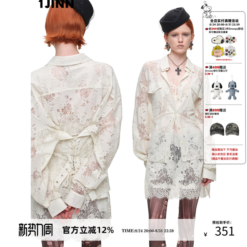 1Jinn Studio Retro Jacquard Lace Loose-Fitting Shirt with Tie Waist and Raw Hem Slightly See-Through Top