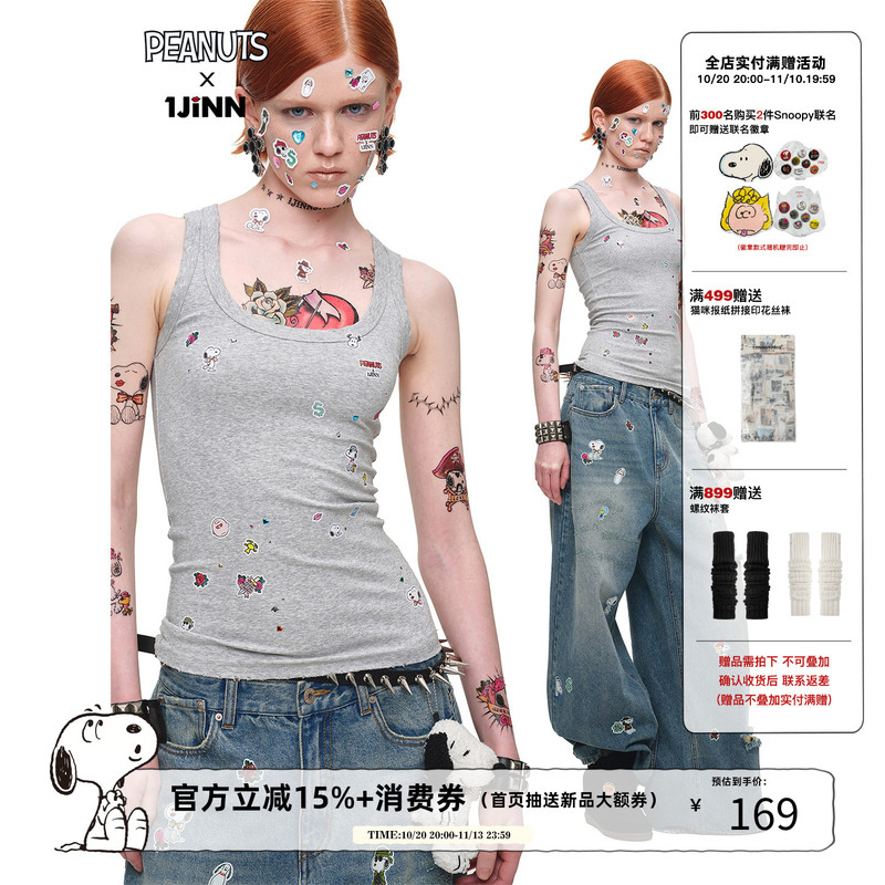 1Jinn Studioxsnoopy Co-Branded Retro Sticker Print Washed Large U-Neck Wide Shoulder Strap Tight-Fitting Tank Top