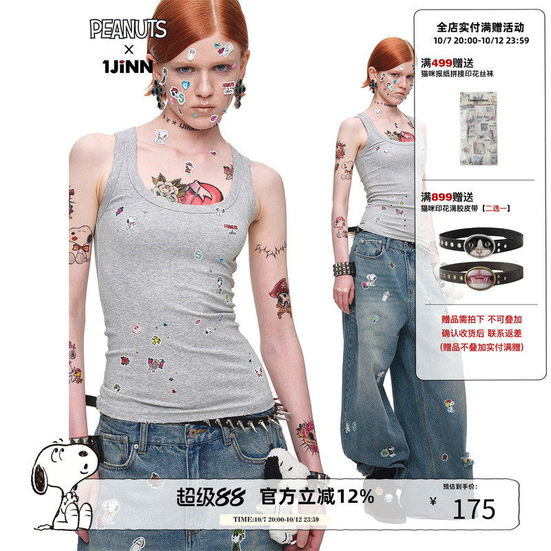 1Jinn Studioxsnoopy Co-Branded Retro Sticker Print Washed Large U-Neck Wide Shoulder Strap Tight-Fitting Tank Top