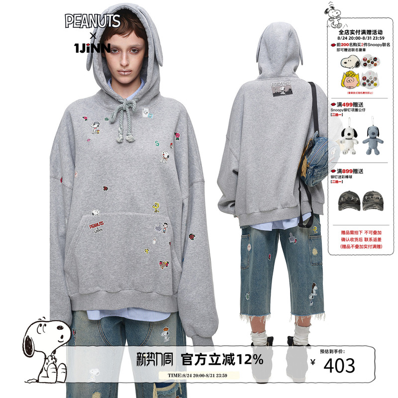 1Jinn Studioxsnoopy Sticker Retro American Street Style Pullover Dog Ears Loose Hooded Sweatshirt