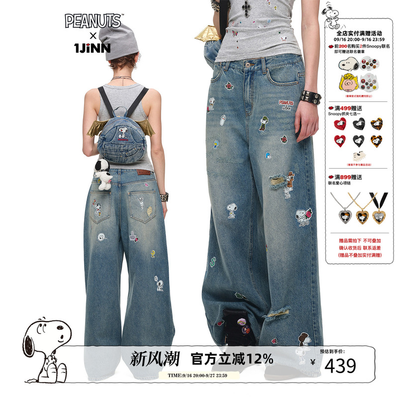 1Jinn Studioxsnoopy Collaboration Sticker Print Vintage Loose Straight Ripped Denim Floor-Length Pants 1Jinn Studioxsnoopy Collaboration Sticker Print Vintage Loose Straight Ripped Denim Floor-Length Pants