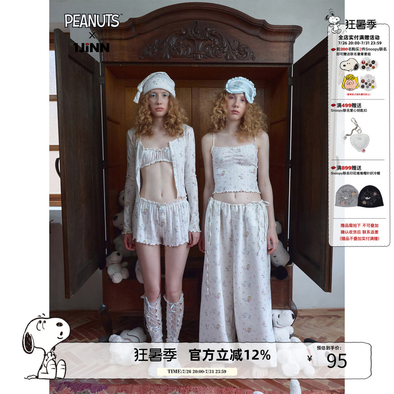 [Same Style as Ju Jingyi] 1Jinn Studioxsnoopy Snoopy Collaboration Floral Set Loungewear