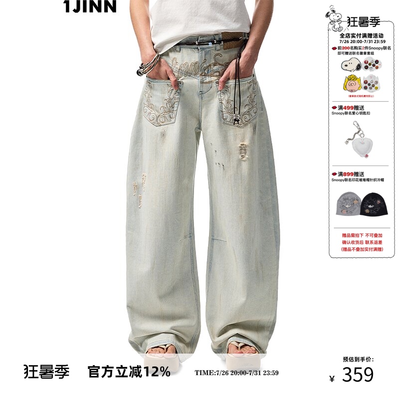 【Same Style as Yi Mengling】1Jinn Studio Distressed Washed Low-Rise Jeans for Women, Mud-Dyed Wide-Leg Banana Pants 【Same Style as Yi Mengling】1Jinn Studio Distressed Washed Low-Rise Jeans for Women, Mud-Dyed Wide-Leg Banana Pants