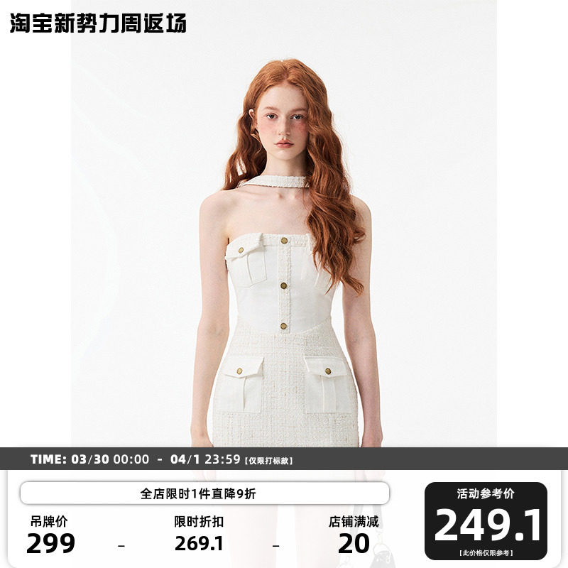 1JINN STUDIO Miss Chin Size White Fragment A-word hip and neck - fitting tie skirt