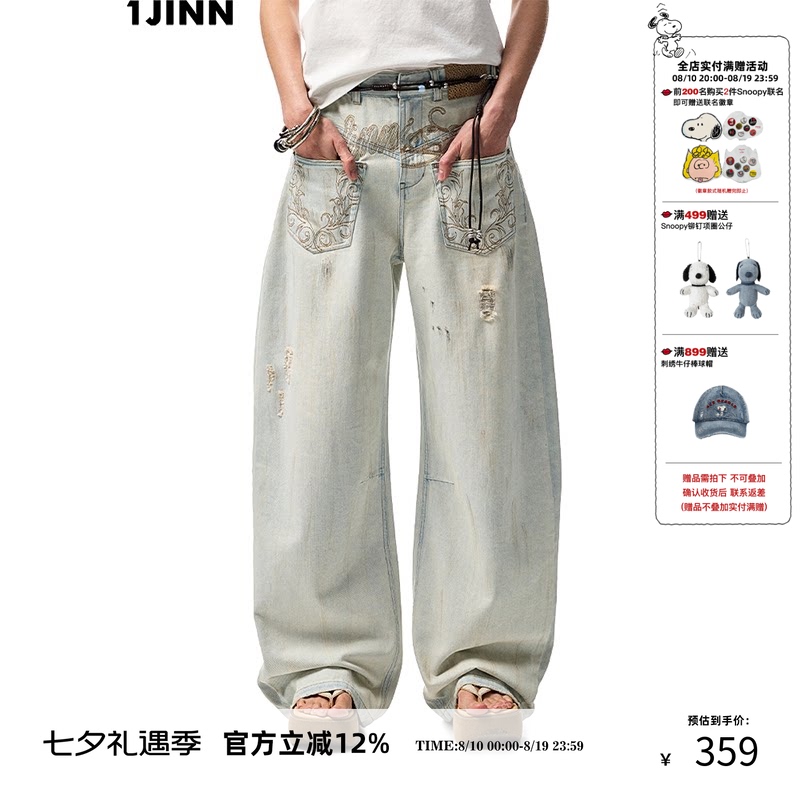 【Same Style as Yi Mengling】1Jinn Studio Distressed Washed Low-Rise Jeans for Women, Mud-Dyed Wide-Leg Banana Pants