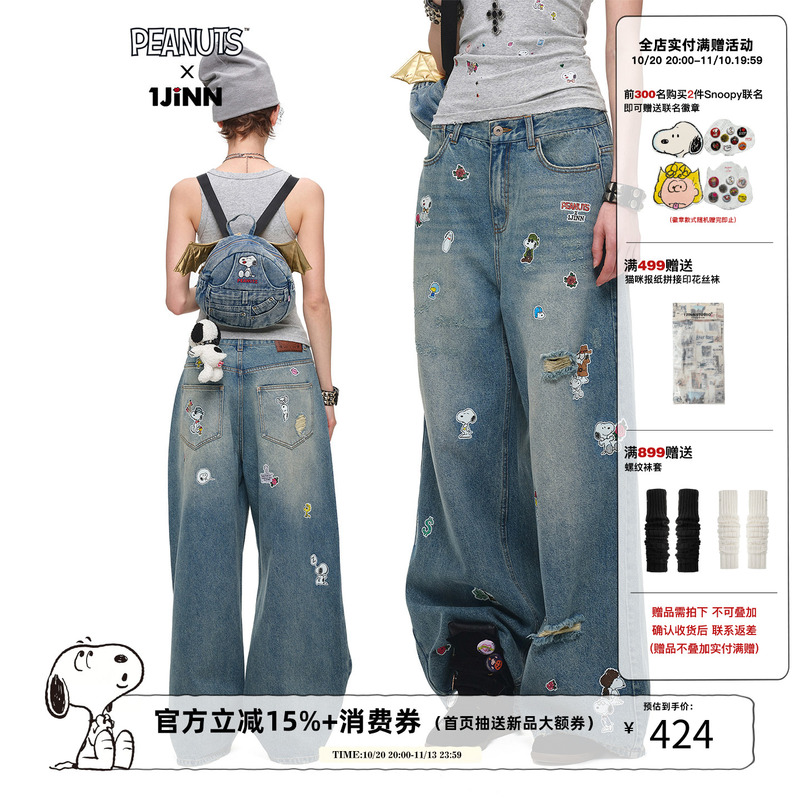 1Jinn Studioxsnoopy Collaboration Sticker Print Vintage Loose Straight Ripped Denim Floor-Length Pants
