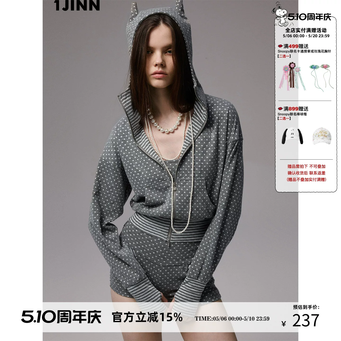 [Та же стилизация, как у звёзд] Свитшот на молнии 1JINN STUDIO с двойной молнией, маленький принт в горошек, рога дьявола, с капюшоном, короткая куртка