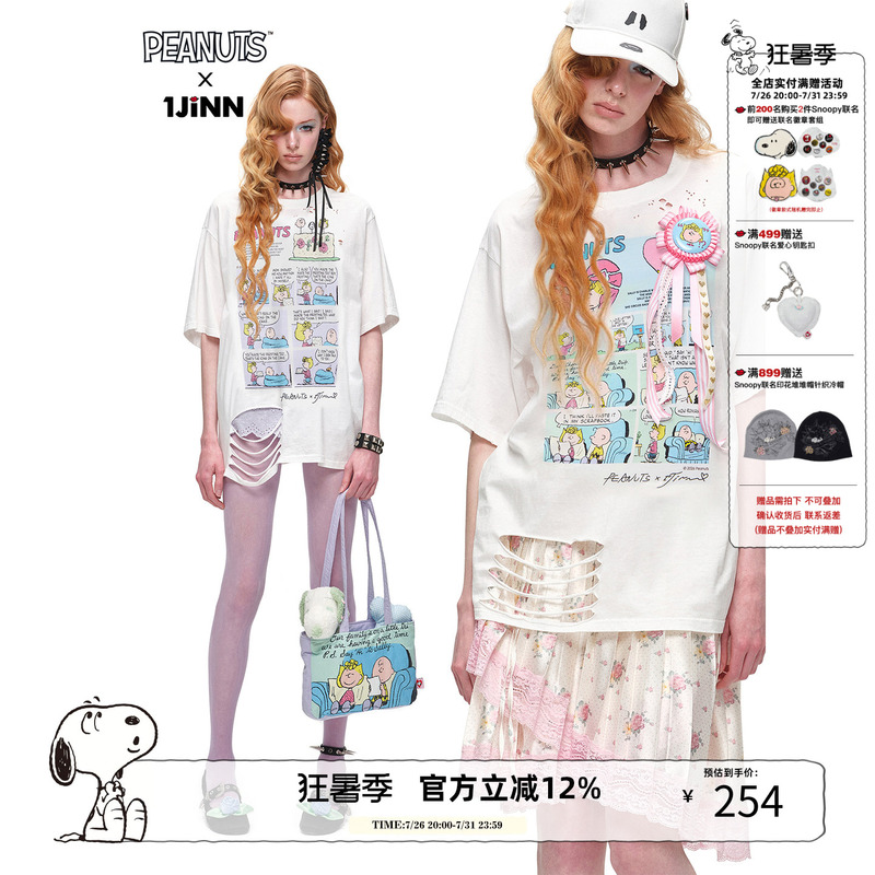 [Same Style as Qi Yandi] 1Jinnstudioxsnoopy Snoopy Collaboration Comic Print Loose Short-Sleeve T-Shirt