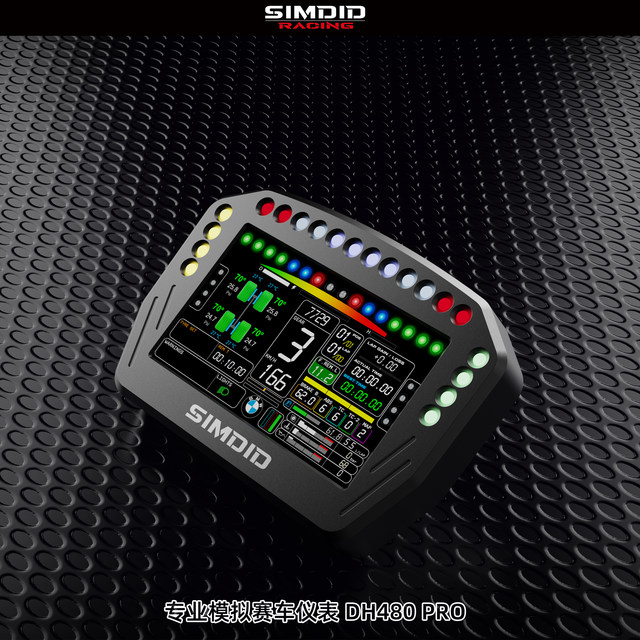 SIMDIDDV480PRO ເຄື່ອງ​ມື​ການ​ແຂ່ງ​ລົດ​ຈໍາ​ລອງ DH480 ເກມ​ລໍ້​ການ​ຊີ້​ນໍາ​ແຖບ​ເຄື່ອງ​ມື magic fanatec