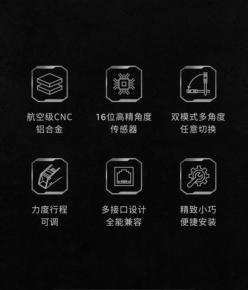 Руль moza魔爪hbp漂移手刹 赛车模拟器usb免驱多角度可调游戏线性手刹