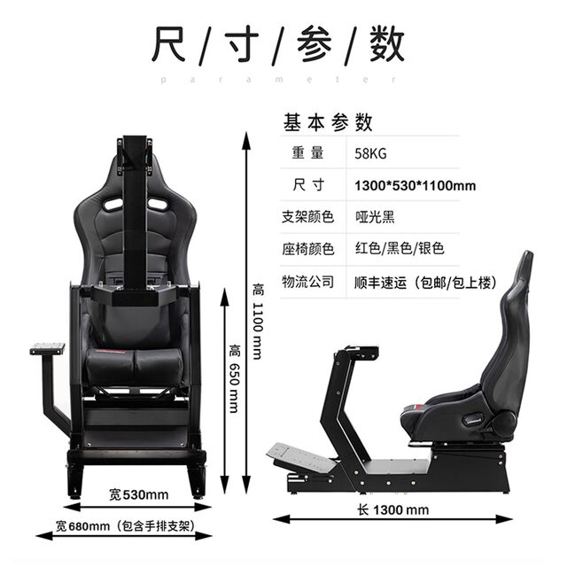 ເຕັກໂນໂລຊີຫ້າຈຸດ PNSGT-M Racing Simulator Bracket Seat MOZA Turbomaster Fanatec