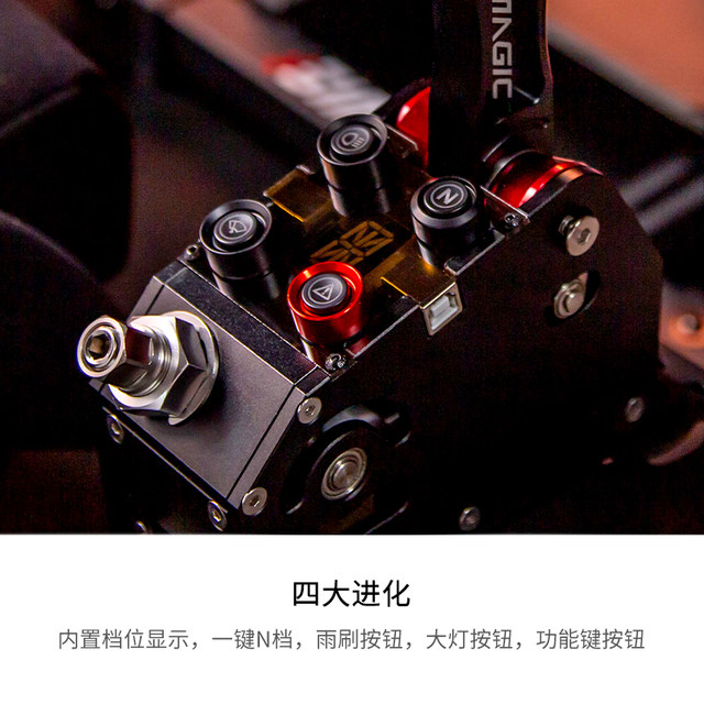 simagic speed magic gear simulator ເກມແຂ່ງລົດ star gear serial gear Q1 direct drive peripheral Alpha