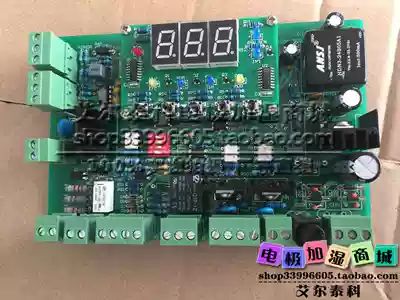 Sidande STAND electrode humidifier GBA series humidifying motherboard Humidifying motherboard Control board humidifying motherboard