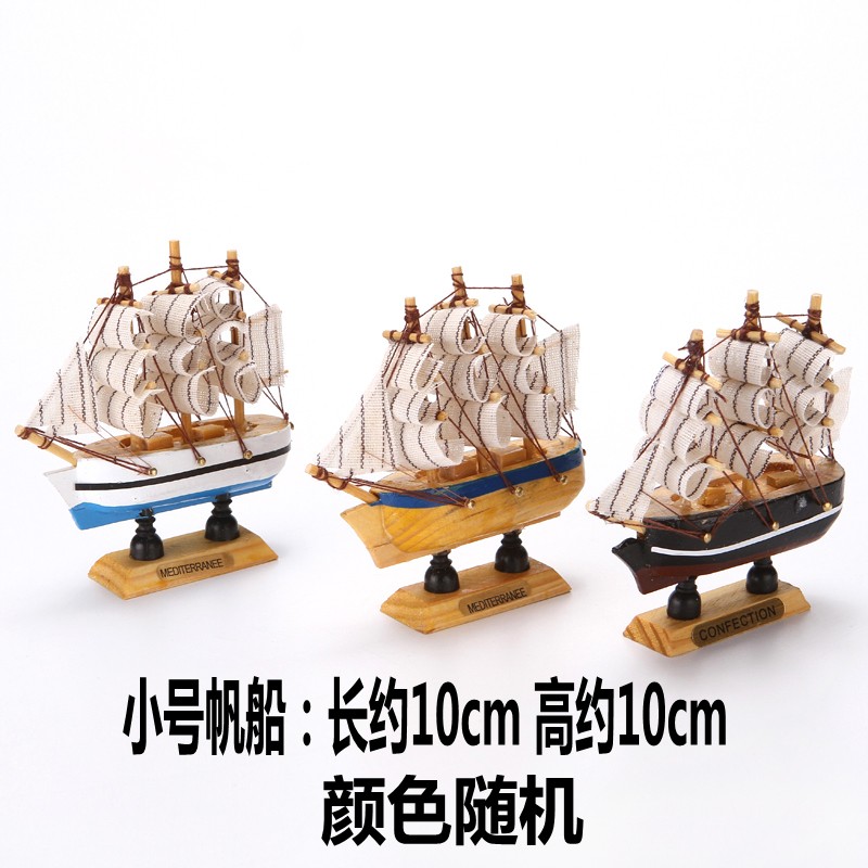 Thuyền buồm trang trí bánh trang trí mịn thuyền sinh nhật trang trí bánh trang trí bằng gỗ thuyền tráng miệng trang trí đồ trang trí - Trang trí nội thất thiết kế ban công đẹp