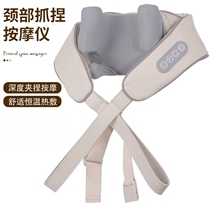 (Care for the cervical spine) Cervical spine massager Neck waist shoulder hot compress kneading shawl massager