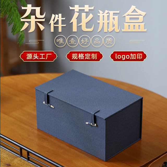 Rectangular miscellaneous vase gift box Chinese style handicraft packaging brocade box cultural ceramic antique storage empty box