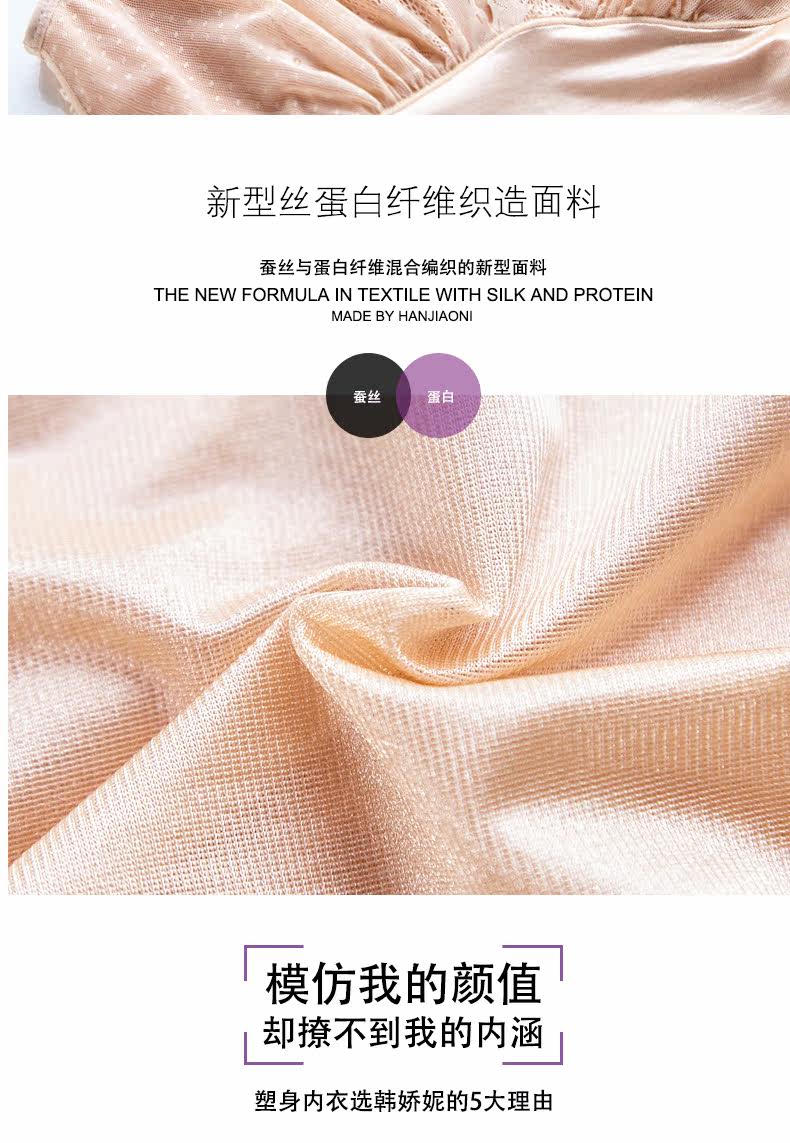 Sous-vêtement minceur sexy en nylon - Ref 686087 Image 9