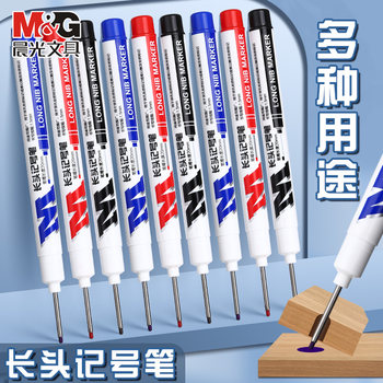 Morning Light Long-Tip Marker Pen, Oil-Based, Special for Woodworking, Line Drawing Pen for Construction Sites, Tile Line Drawing Pen, Long-Nose Black Pen, Deep Hole Marking, Extended Hole Punching, Waterproof, Oil-Proof, Quick-Drying, Smooth, Deep Hole Marking, Cap-Off