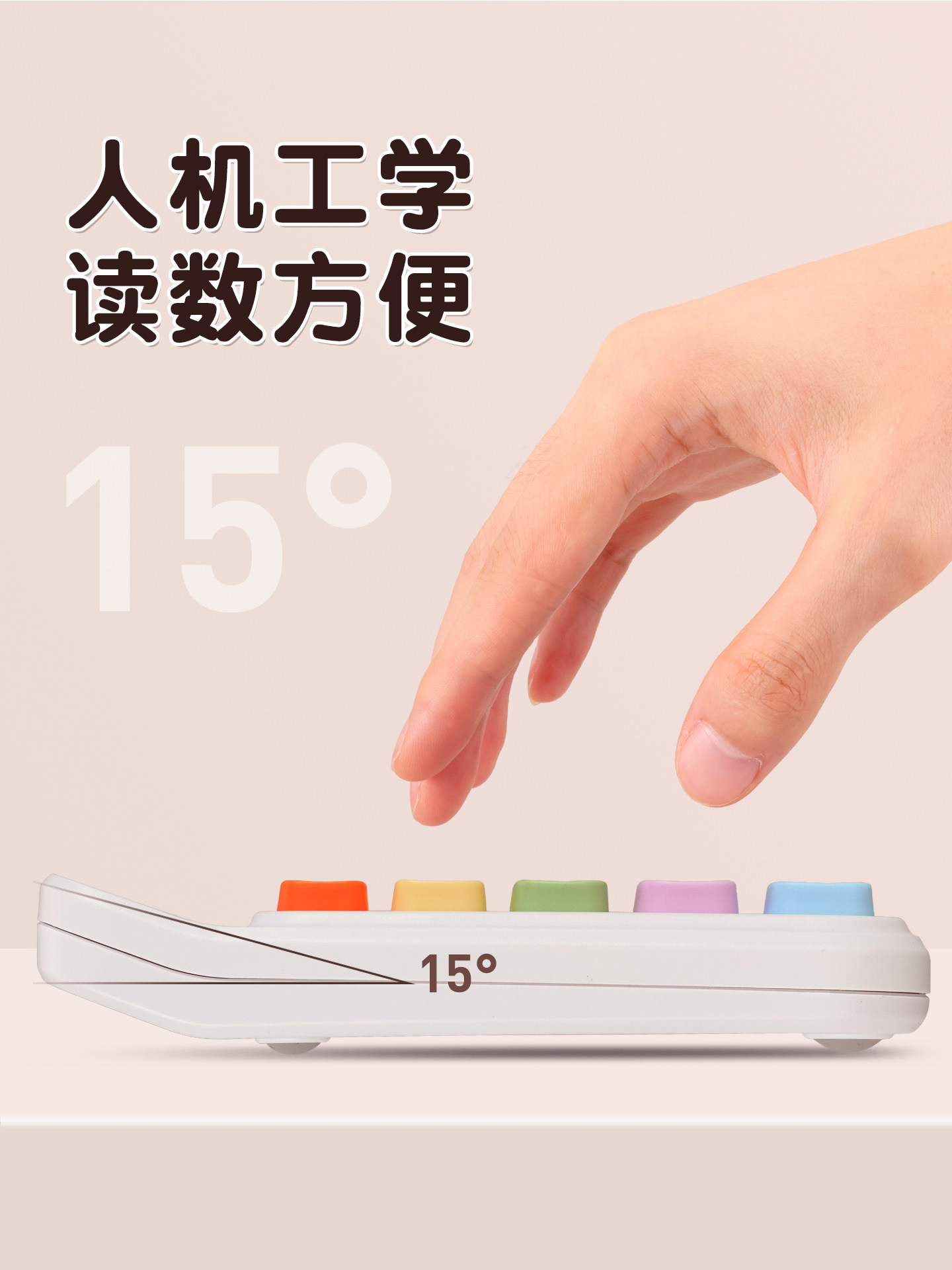 Morning Light Calculator, Multifunctional Financial Calculator, High-Value Student-Specific Cute Electronic Keypad, Financial Simple Office-Type Scientific Calculator, 12-Digit Large Screen Student Calculator