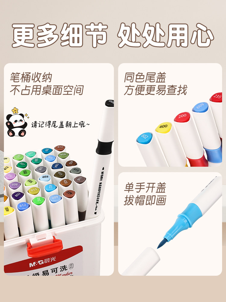 Morning Light Food-Grade Markers, Easy-To-Wash Colored Pens for Children and Students, Special Art Drawing Pens, Baby Doodle Pens, Super Washable Markers for Kindergarten, Special Art Pens for Primary School Students, Art Set