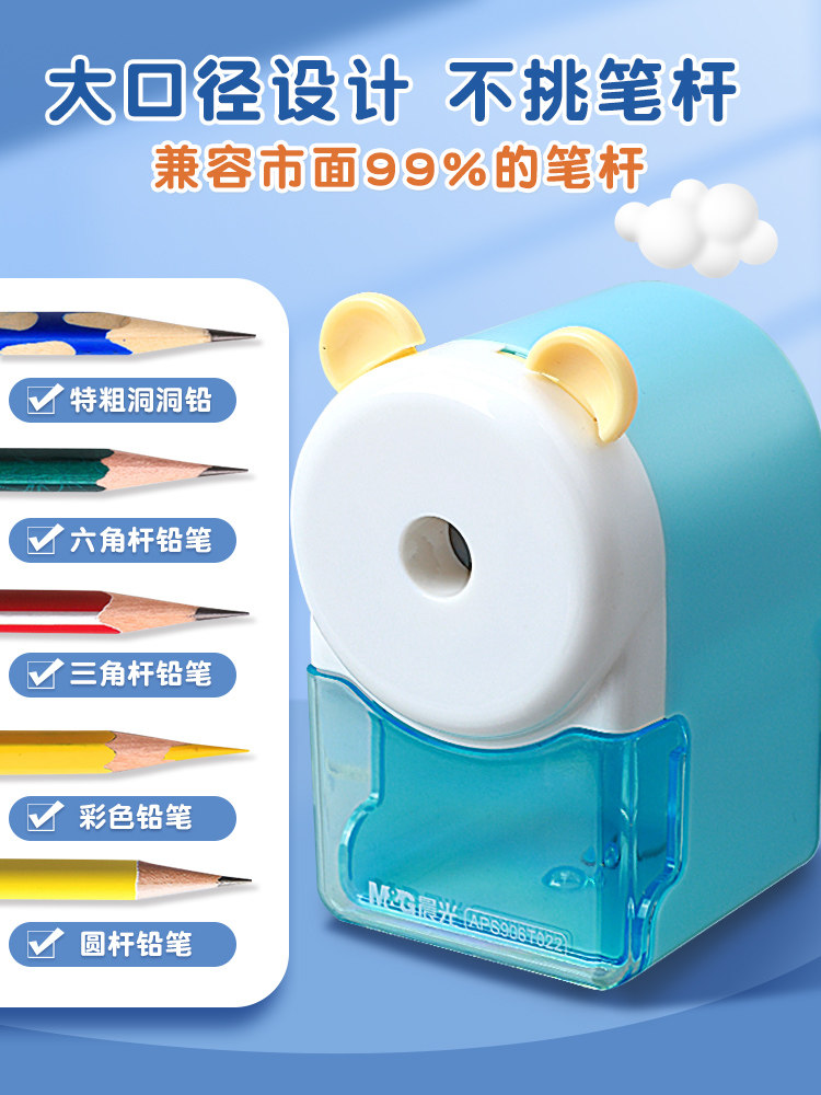 Morning Light Stationery Pencil Sharpener, Large-Caliber Pencil Sharpener, Pencil Sharpening Machine, Student Pencil Sharpener, Pencil Sharpener for Students and Children, Automatic Lead Feed, Hand-Cranked, Multi-Functional Art Pencil Sharpener, Simple Cartoon Design
